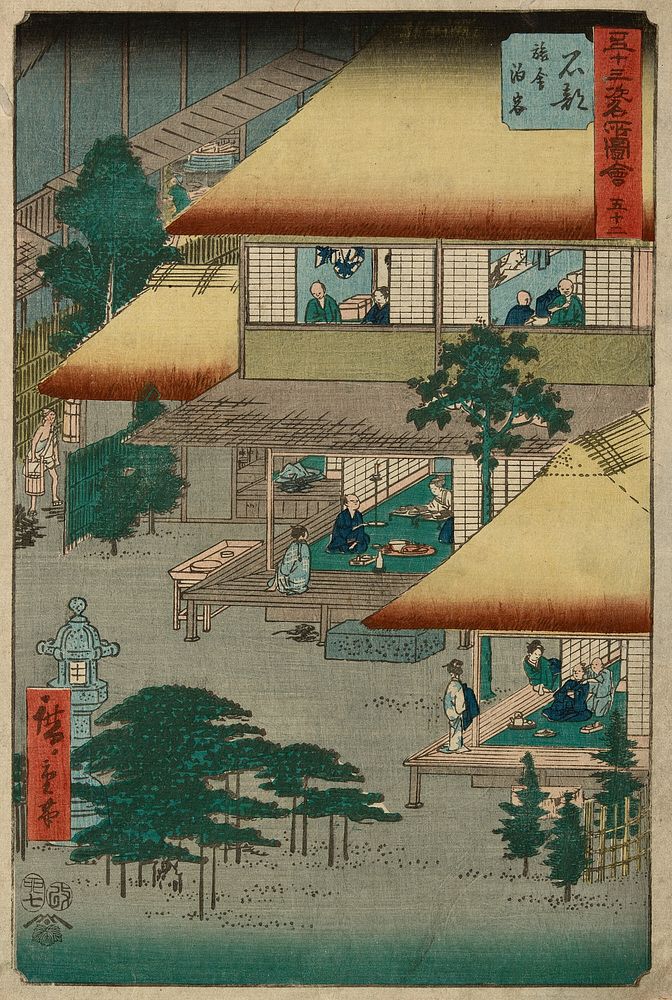 Ishibe, from the series “Fifty-Three Stations of the Tokaido” by Utagawa Hiroshige