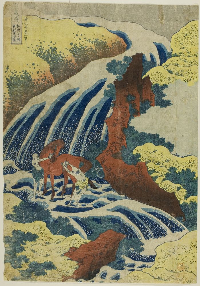 Yoshitsune's Horse-washing Falls at Yoshino in Yamato Province (Washu Yoshino Yoshitsune uma arai no taki) from the series…