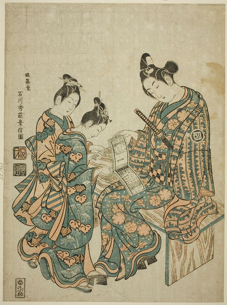 The Actor Sanogawa Ichimatsu I looking at a guidebook to the pleasure quarters by Ishikawa Toyonobu