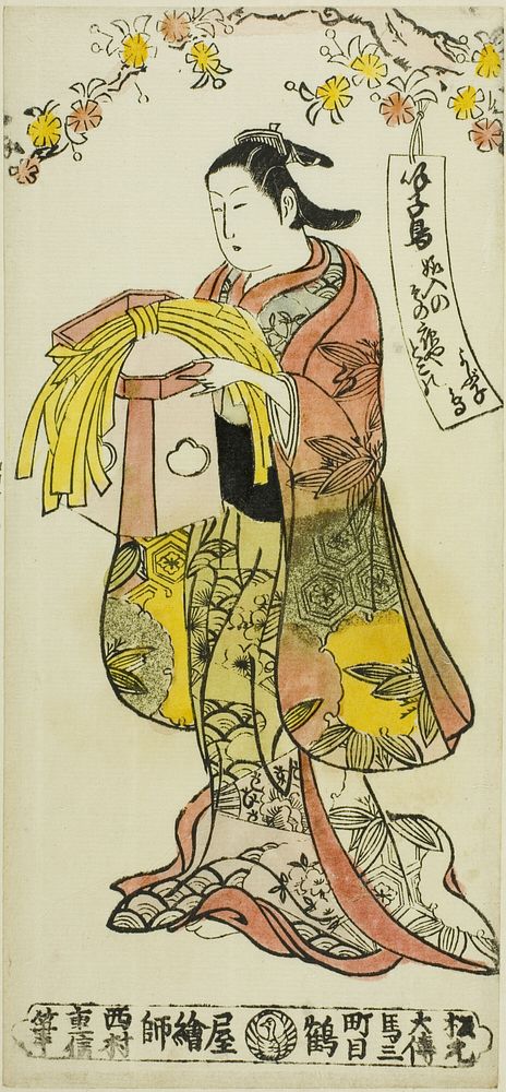 Beauty Carrying a Wedding Decoration by Nishimura Shigenobu