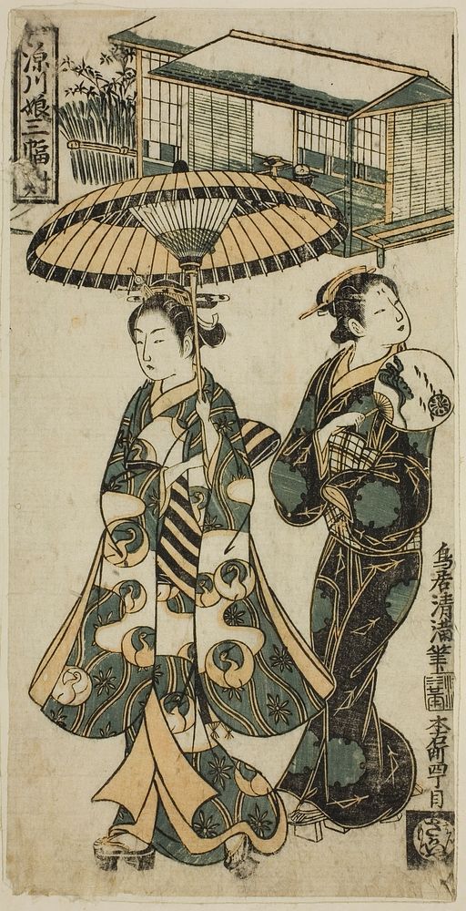 Young Lady and Matron, from "Girls of Fukagawa - A Triptych (Fukagawa musume sanpukutsui)" by Torii Kiyomitsu I