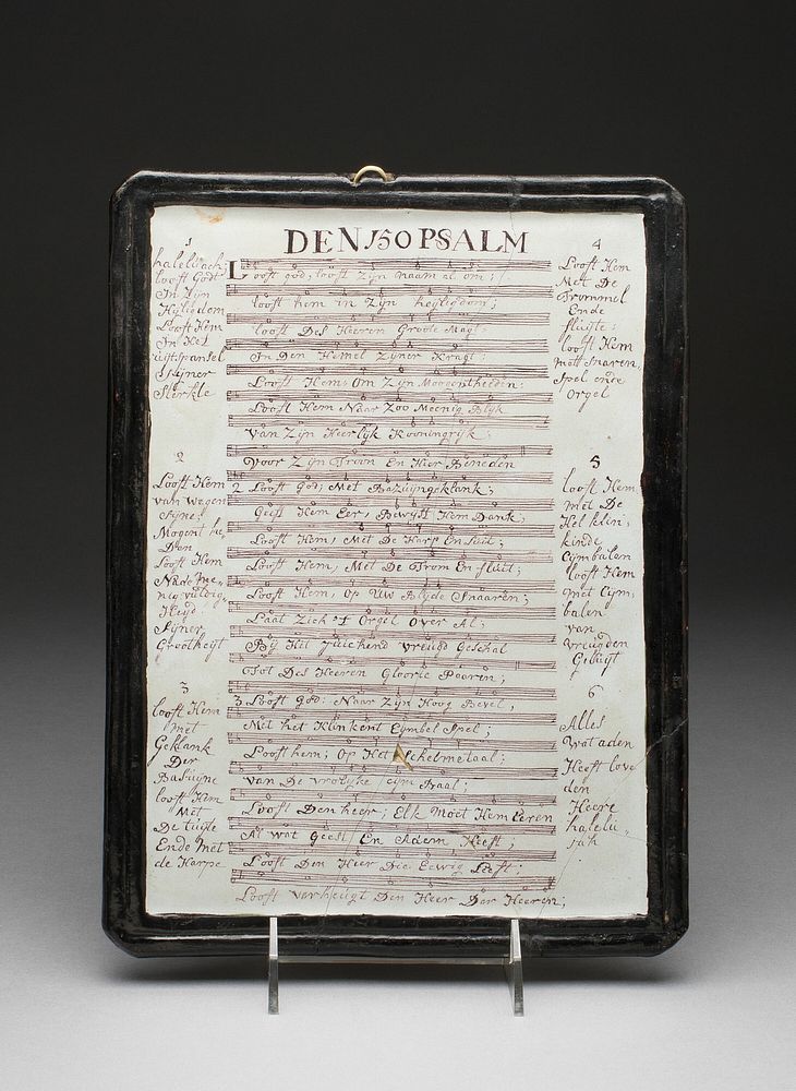 Plaque: Psalm No. 150 by Govert Willemnz