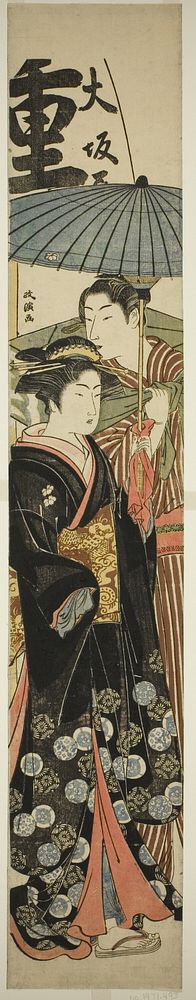 Courtesan and Young Man Under Umbrella by Kitao Masanobu