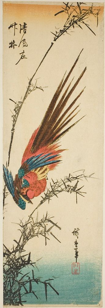 Copper pheasant and bamboo by Utagawa Hiroshige