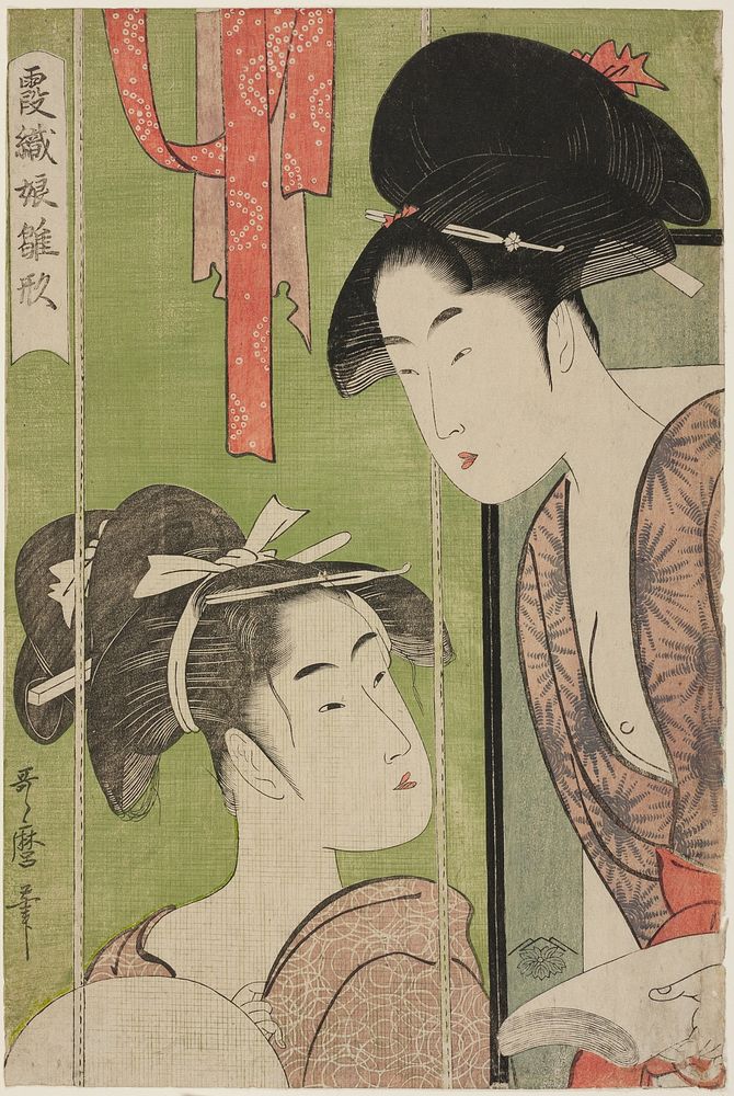 Mosquito Net, from the series Model Young Women in Mist (Kasumi-ori musume hinagata) (Kaya) by Kitagawa Utamaro