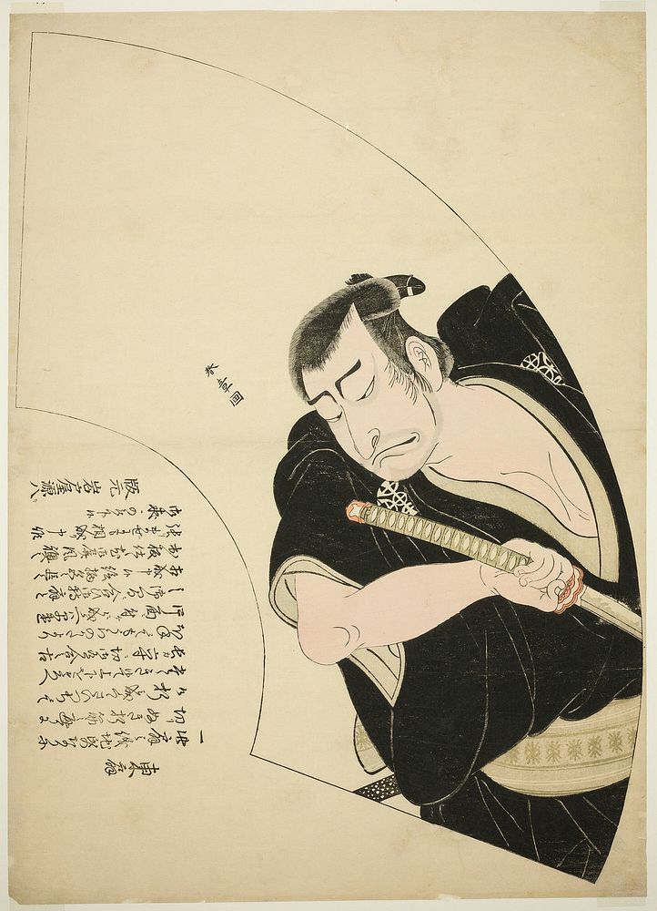 Actor Nakamura Nakazô I as Ono Sadakurô in “Model for Kana Calligraphy: Treasury of the 47 Loyal Retainers” (“Kanadehon…