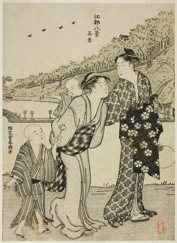 Shinobazu Pond, from the series "Eight Views of Edo (Koto hakkei)" by Katsukawa Shunchô