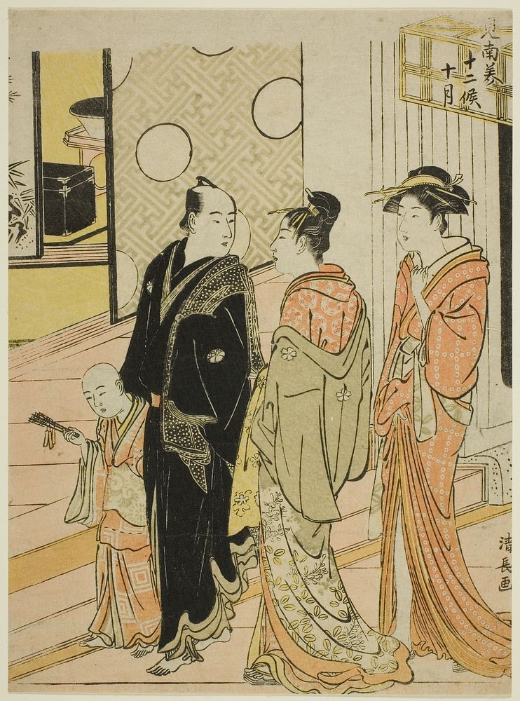 The Tenth Month (Jugatsu), from the series "Twelve Months in the South (Minami juni ko)" by Torii Kiyonaga