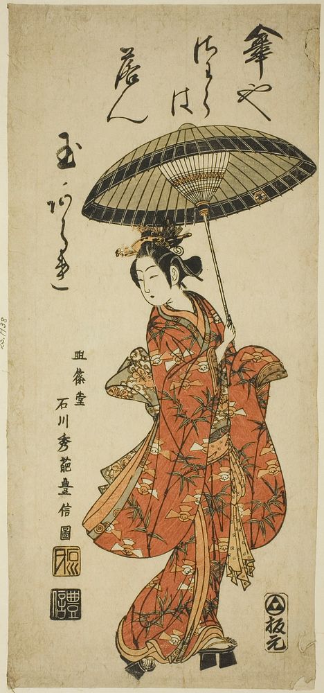 The Actor Segawa Kikunojo II holding an umbrella by Ishikawa Toyonobu