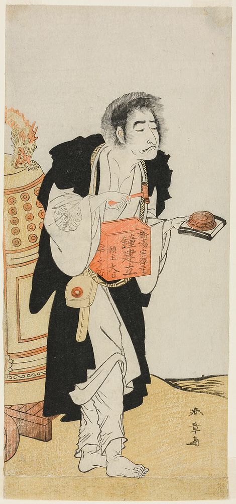 The Actor Nakamura Nakazo I as the Renegade Monk Dainichibo Soliciting Alms, in the Play Edo Meisho Midori Soga (Famous…