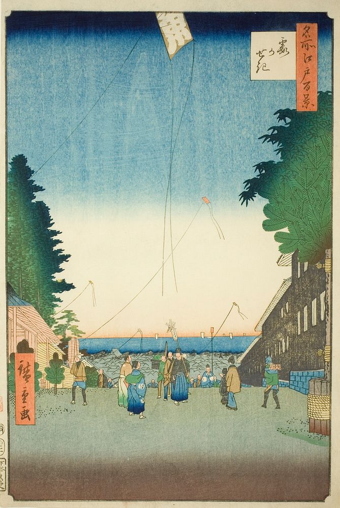 Kasumigaseki, from the series "One Hundred Famous Views of Edo (Meisho Edo hyakkei)" by Utagawa Hiroshige