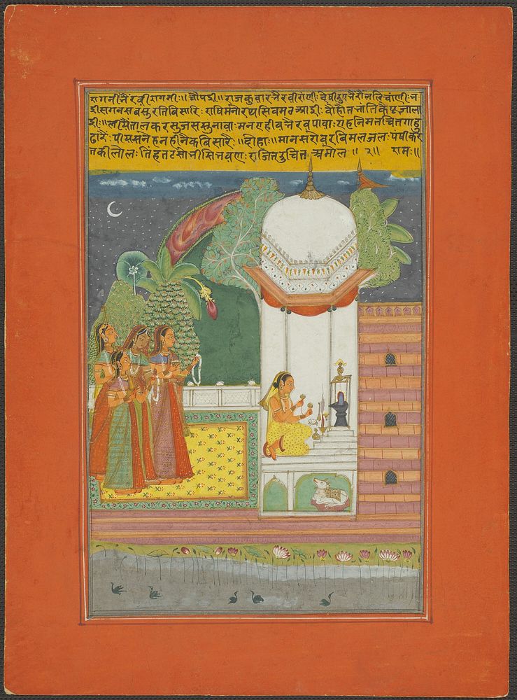 Ragini Bhairavi, Page from a Jaipur Ragamala Set