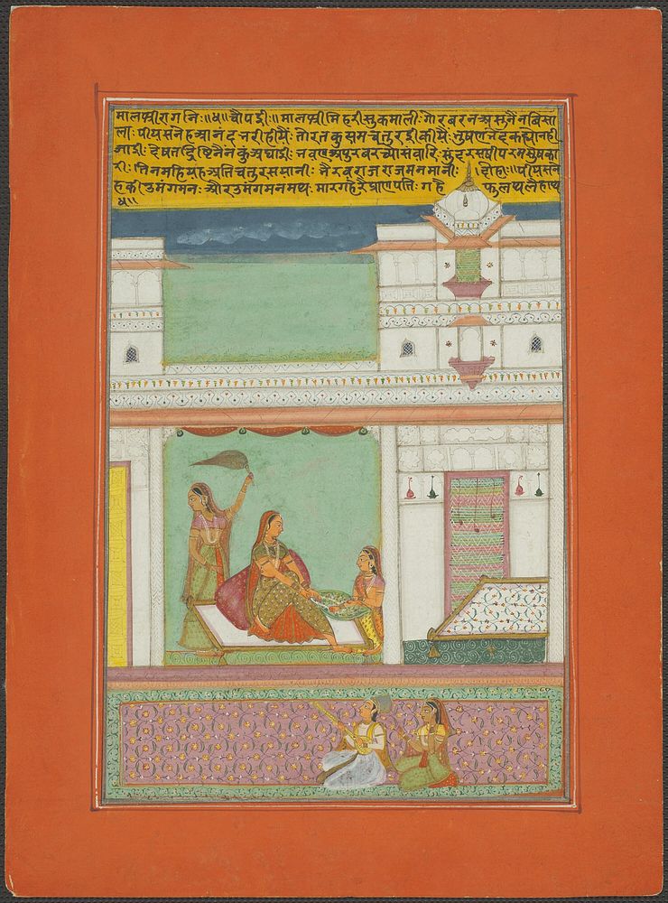 Malashri Ragini, Page from a Jaipur Ragamala Set