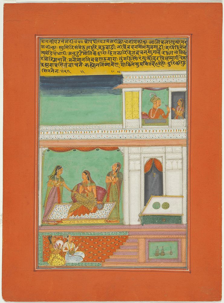 Ragini Patmanjari, Page from a Jaipur Ragamala Set