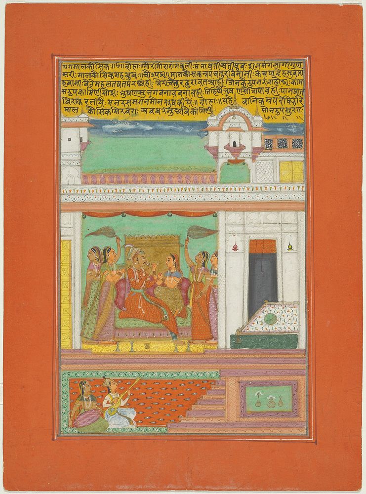Raga Malkaushika, Page from a Jaipur Ragamala Set