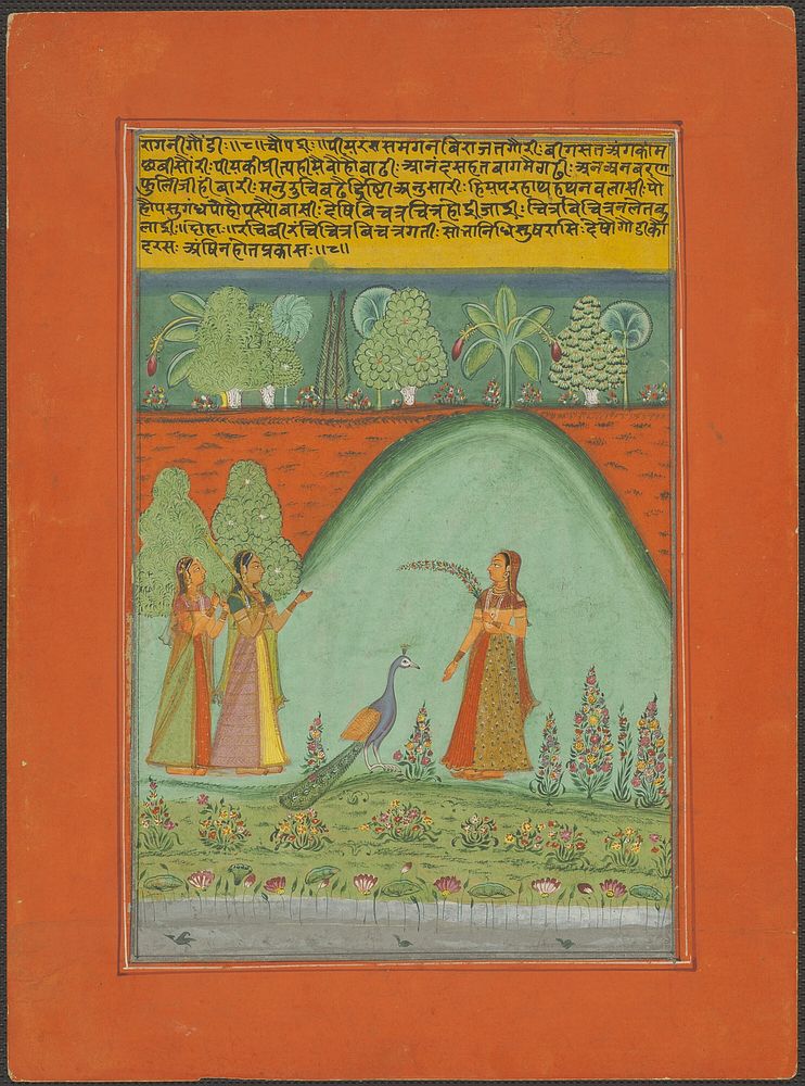 Ragini Gaudi, Page from a Jaipur Ragamala Set