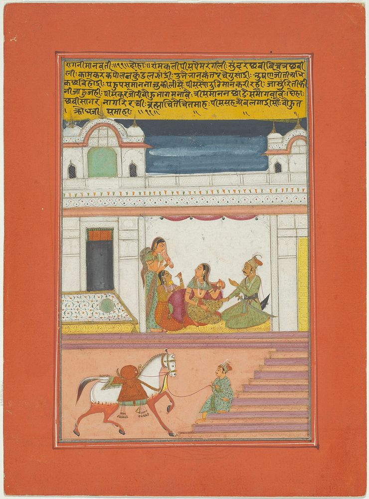 Ragini Manavati, Page from a Jaipur Ragamala Set