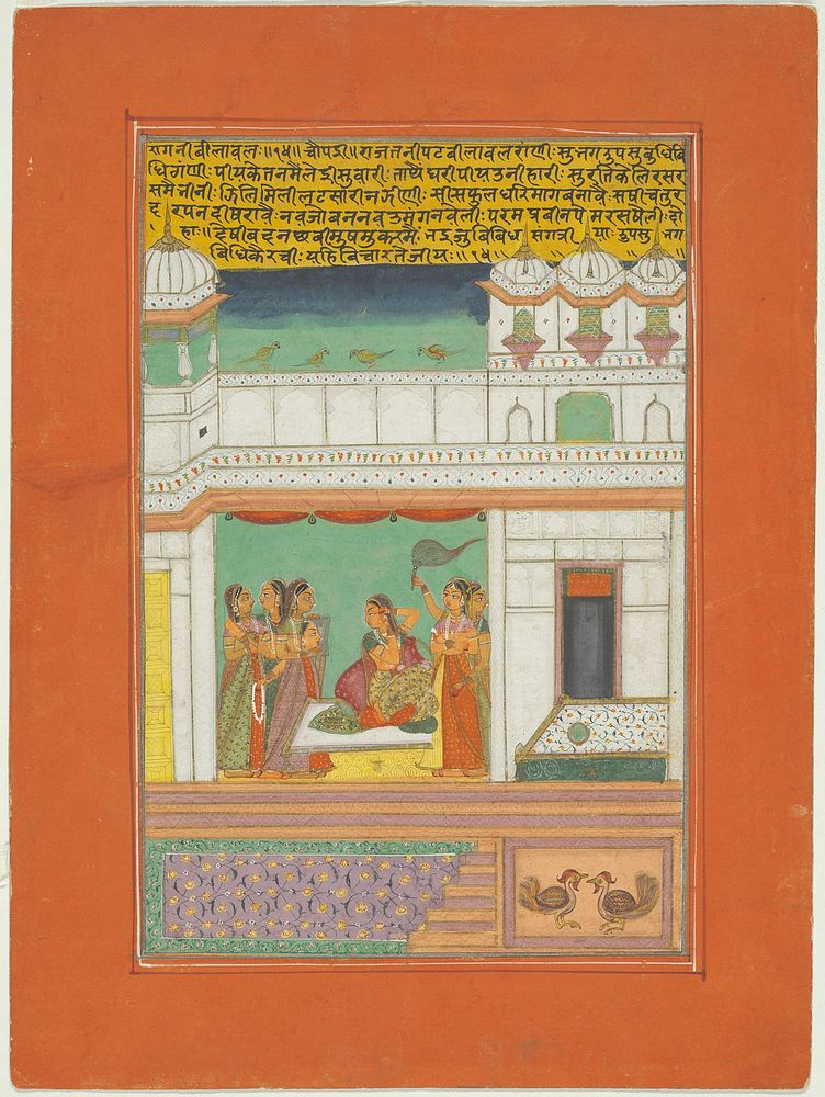 Ragini Bilaval, Page from a Jaipur Ragamala Set