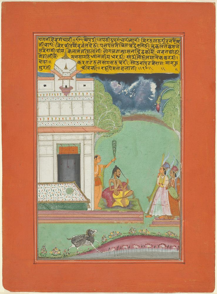 Ragini Devagandhari, Page from a Jaipur Ragamala Set