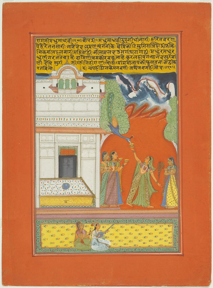 Ragini Madhumadhavi, Page from a Jaipur Ragamala Set