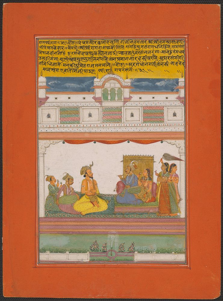 Raga Shri-rag, Page from a Jaipur Ragamala Set