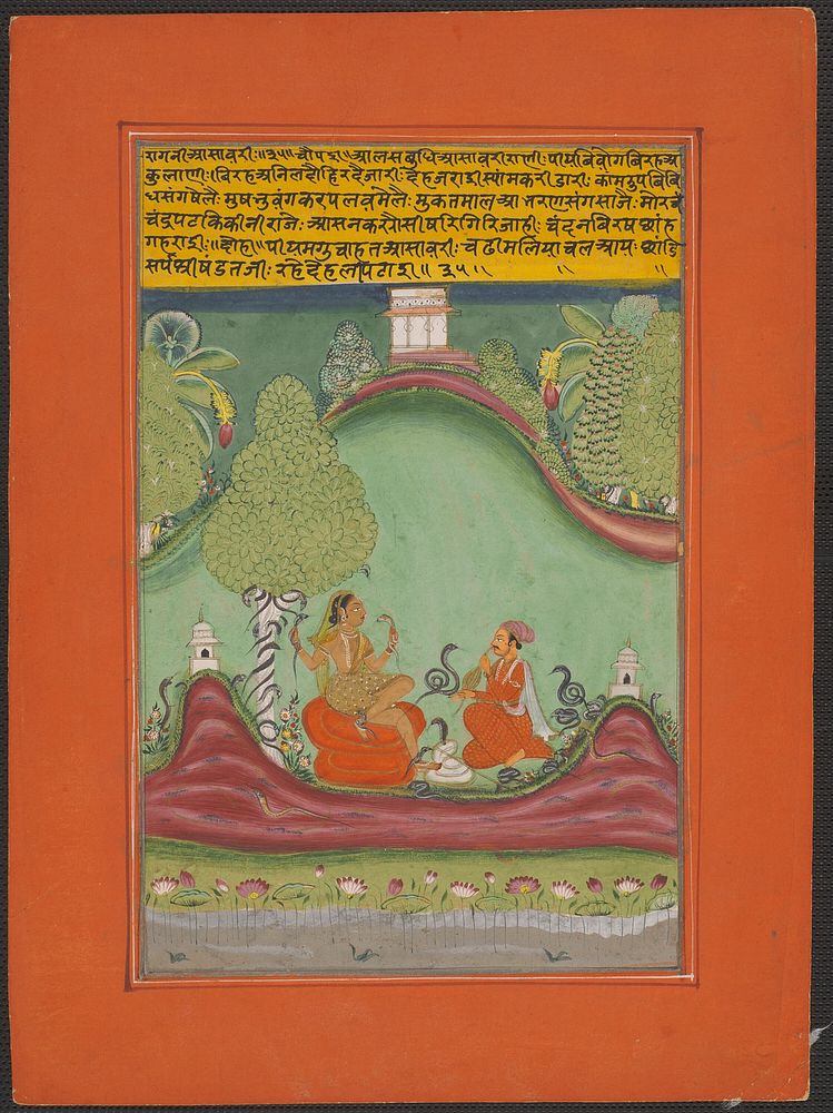 Ragini Asavari, Page from a Jaipur Ragamala Set