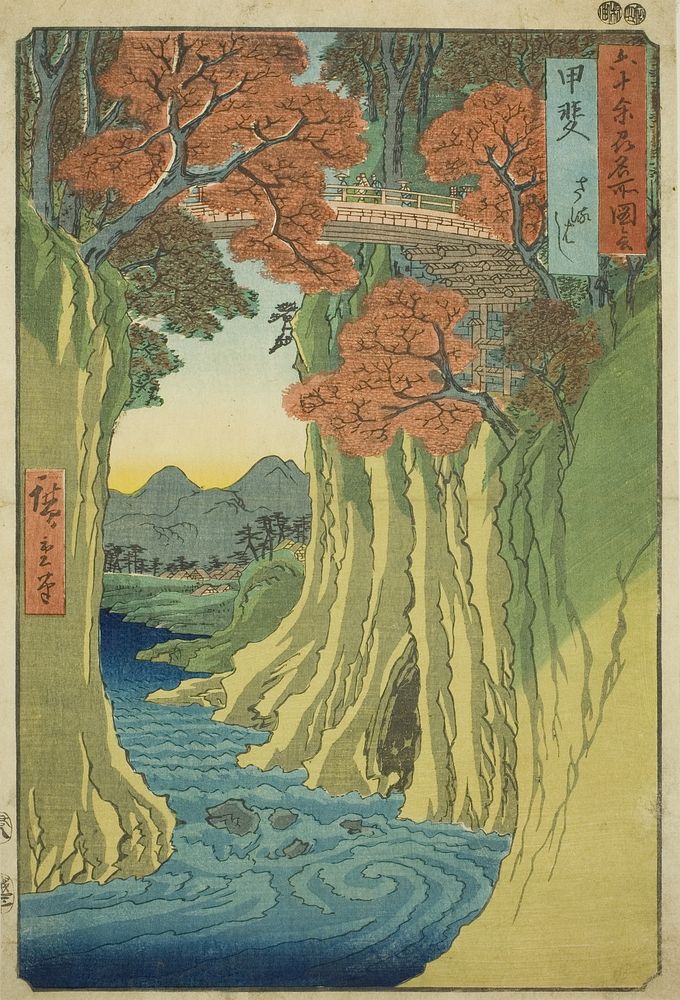 Kai Province: Monkey Bridge (Kai, Saruhashi), from the series "Famous Places in the Sixty-odd Provinces (Rokujuyoshu meisho…