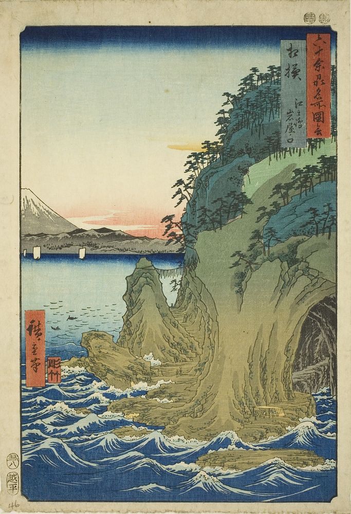 Sagami Province: Entrance to the Caves at Enoshima (Sagami, Enoshima iwaya no kuchi), from the series "Famous Places in the…