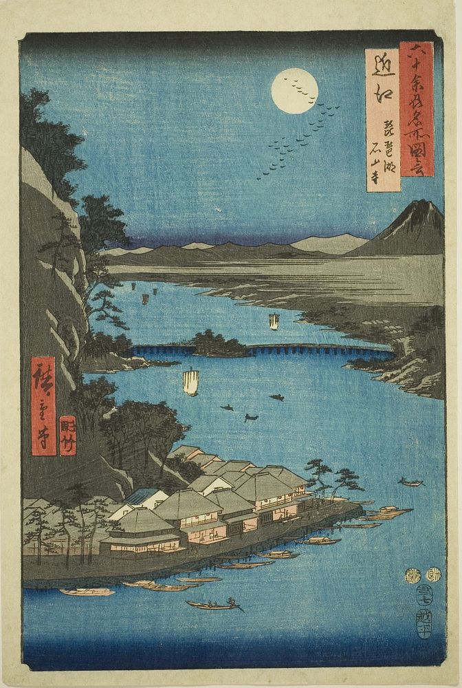Omi Province: Lake Biwa and Ishiyama Temple (Omi, Biwako Ishiyamadera), from the series "Famous Places in the Sixty-odd…