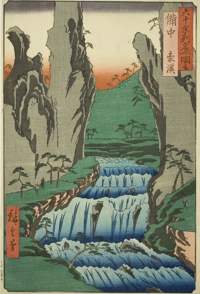 Bitchu Province: Gokei (Bitchu, Gokei), from the series "Famous Places in the Sixty-odd Provinces (Rokujuyoshu meisho zue)"…
