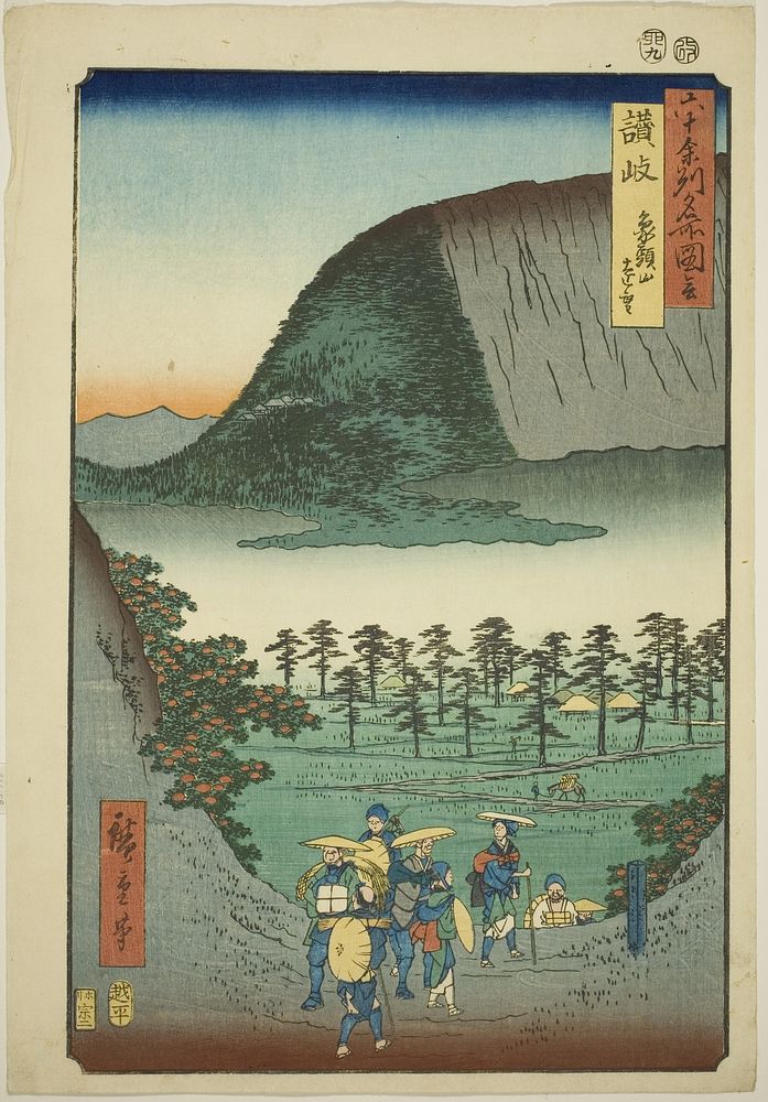 Sanuki Province: Distant View of Mount Zozu (Sanuki, Zozusan enbo), from the series "Famous Places in the Sixty-odd…