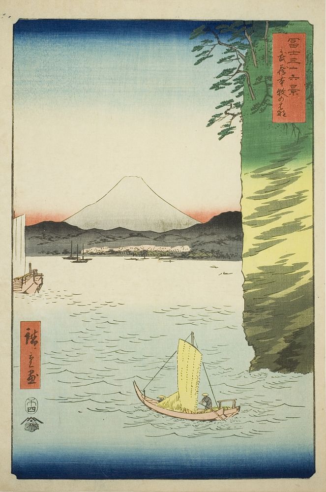 Honmoku in Musashi Province (Musashi Honmoku no hana), from the series "Thirty-six Views of Mount Fuji (Fuji sanjurokkei)"…