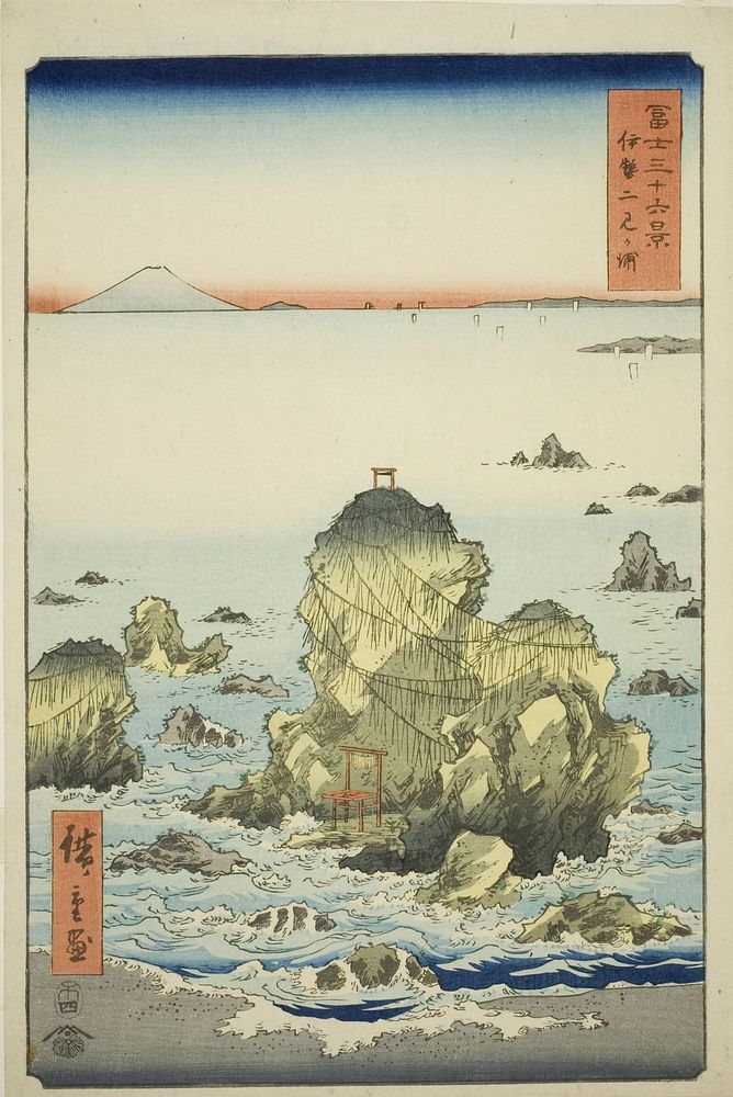 Futami Bay in Ise Province (Ise Futamigaura), from the series "Thirty-six Views of Mount Fuji (Fuji sanjurokkei)" by Utagawa…
