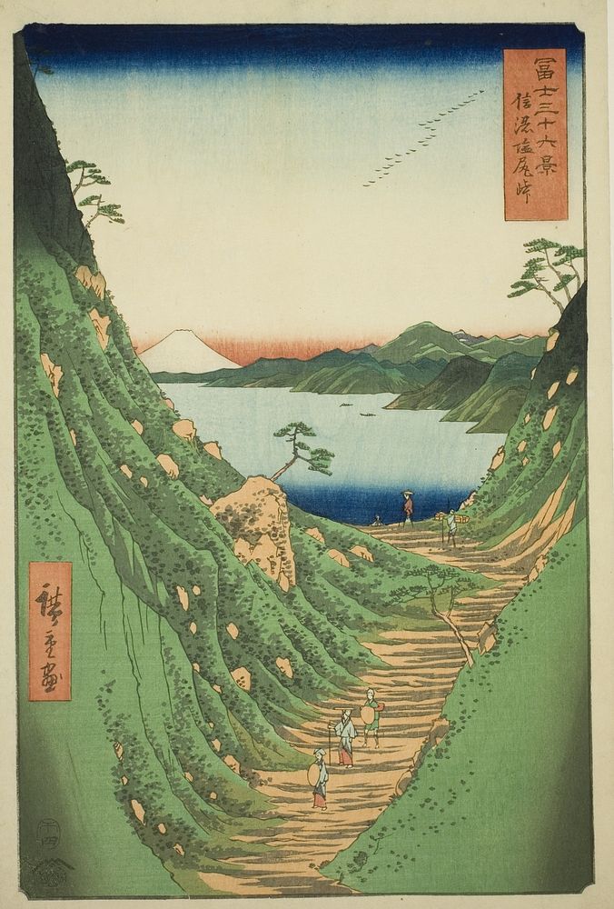 Shiojiri Pass in Shinano Province (Shinano Shiojiri toge) , from the series "Thirty-six Views of Mount Fuji (Fuji…