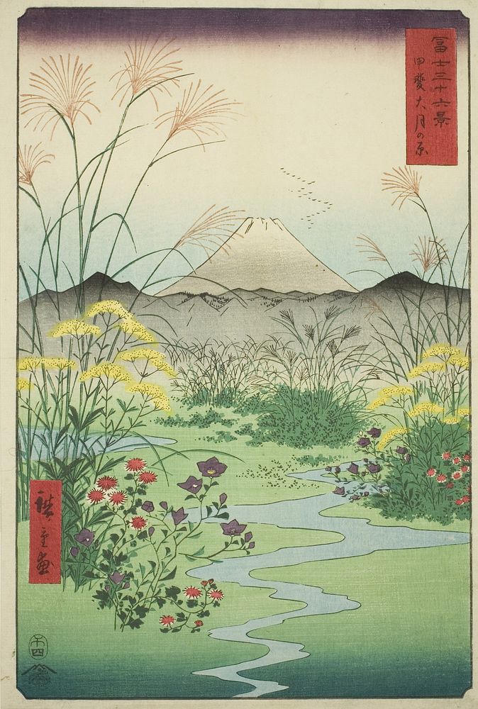 Otsuki Plain in Kai Province (Kai Otsuki no hara), from the series "Thirty-six Views of Mount Fuji (Fuji sanjurokkei)" by…