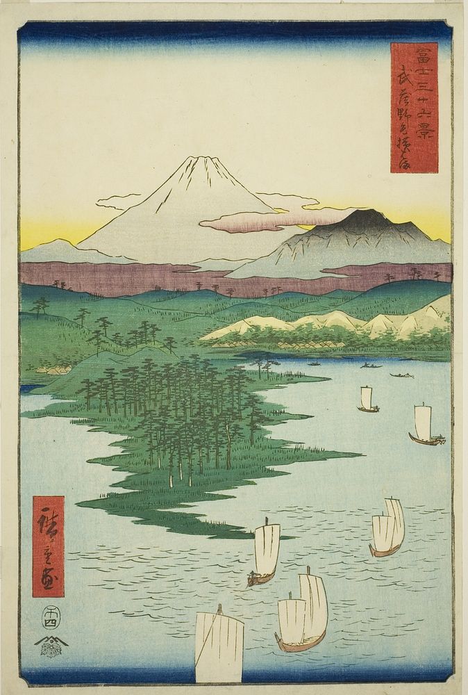 Yokohama at Noge in Musashi Province (Musashi Noge Yokohama), from the series "Thirty-six Views of Mount Fuji (Fuji…