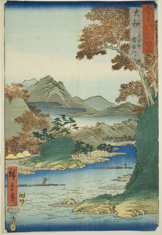Yamato Province: Tatsuta Mountain and Tatsuta River (Yamato, Tatsutayama, Tatsutagawa), from the series "Famous Places in…