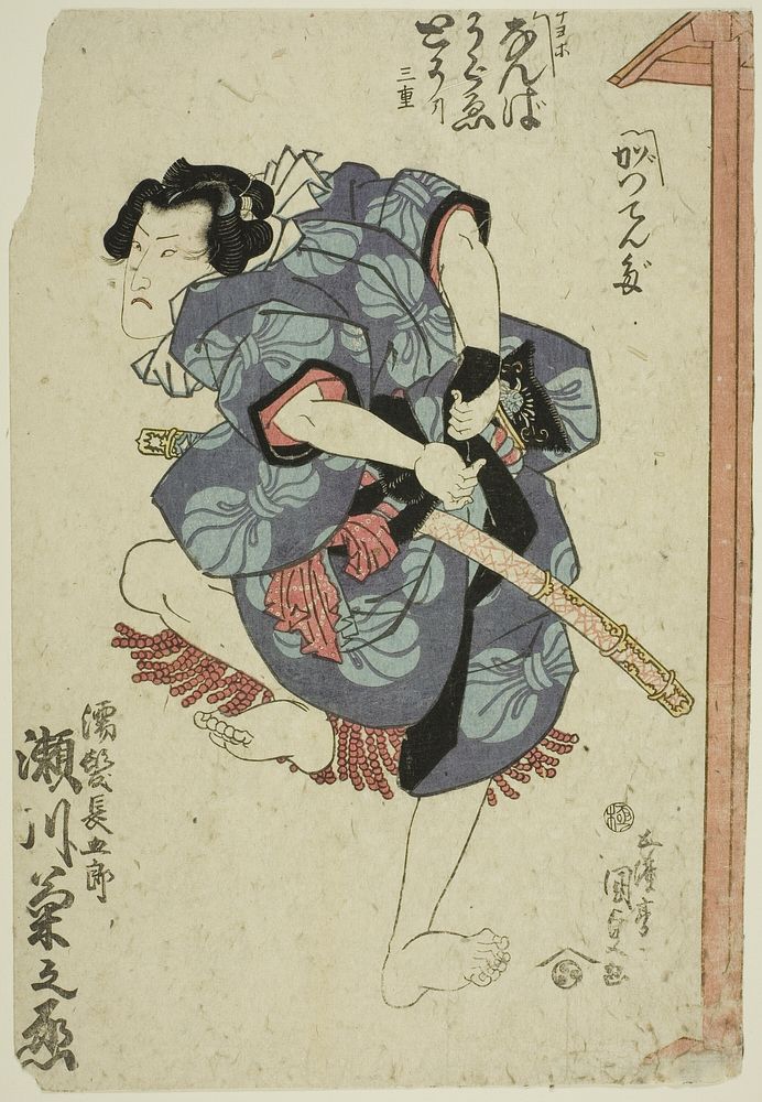 The actor Segawa Kikunojo V as Nuregami Chogoro by Utagawa Kunisada I (Toyokuni III)