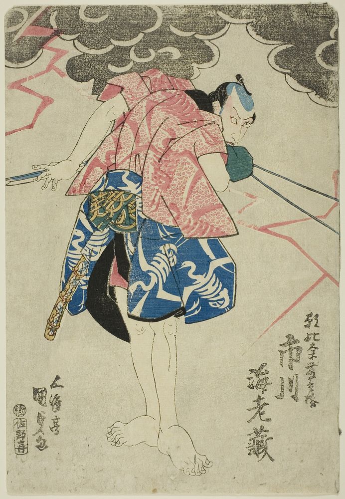 The actor Ichikawa Ebizo V as Asahina Tobei by Utagawa Kunisada I (Toyokuni III)