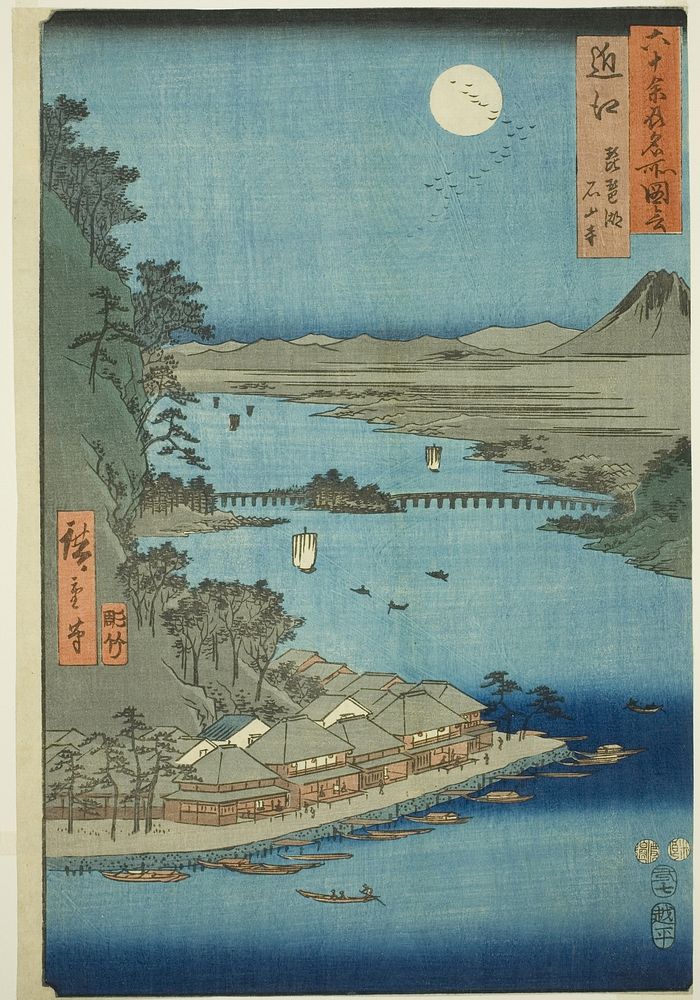 Omi Province: Lake Biwa and Ishiyama Temple (Omi, Biwako Ishiyamadera), from the series "Famous Places in the Sixty-odd…