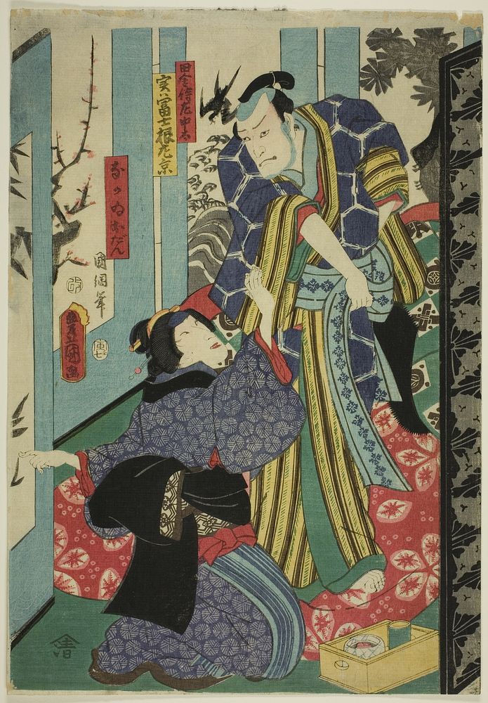 The Country Samurai Sachuta and Odan by Utagawa Kunisada I (Toyokuni III)