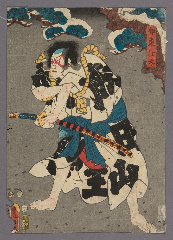 The Actor Ichikawa Danjuro VIII as Ito Sota by Utagawa Kunisada I (Toyokuni III)
