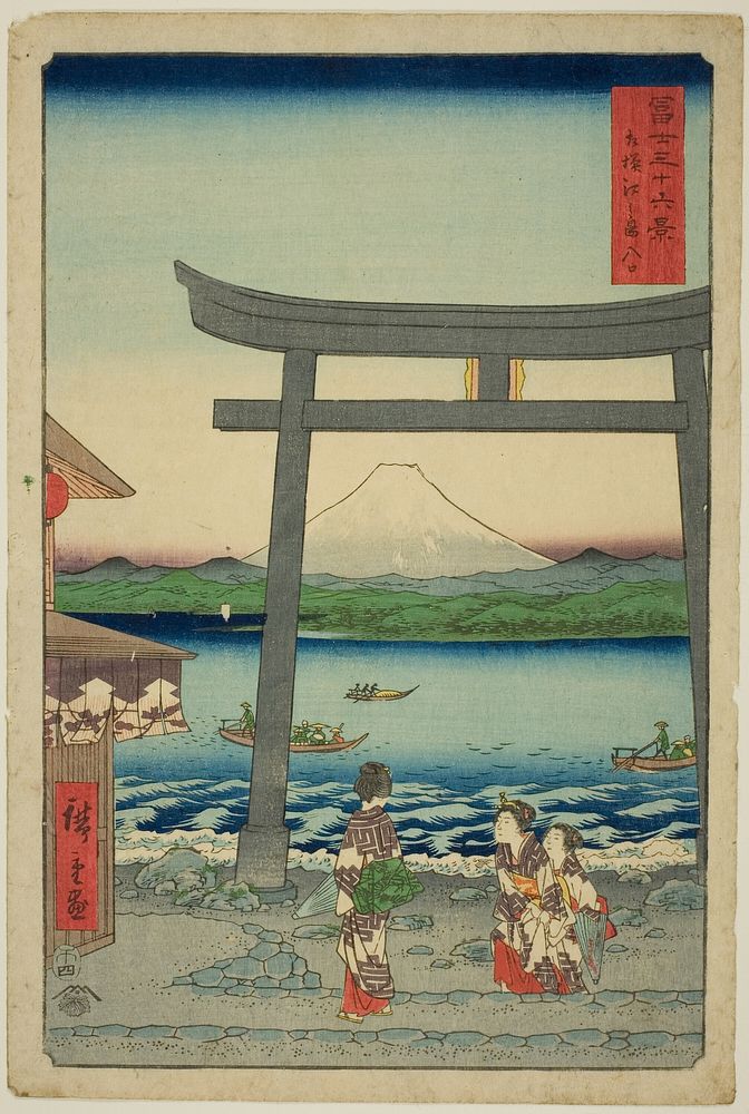 Entrance To Enoshima in Sagami Province (Sagami Enoshima iriguchi), from the series "Thirty-six Views of Mount Fuji (Fuji…