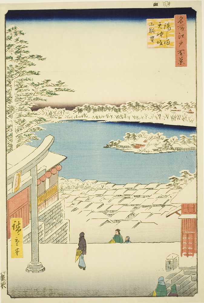 Hilltop View from Yushima Tenjin Shrine (Yushima Tenjin sakaue tenbo), from the series "One Hundred Famous Views of Edo…