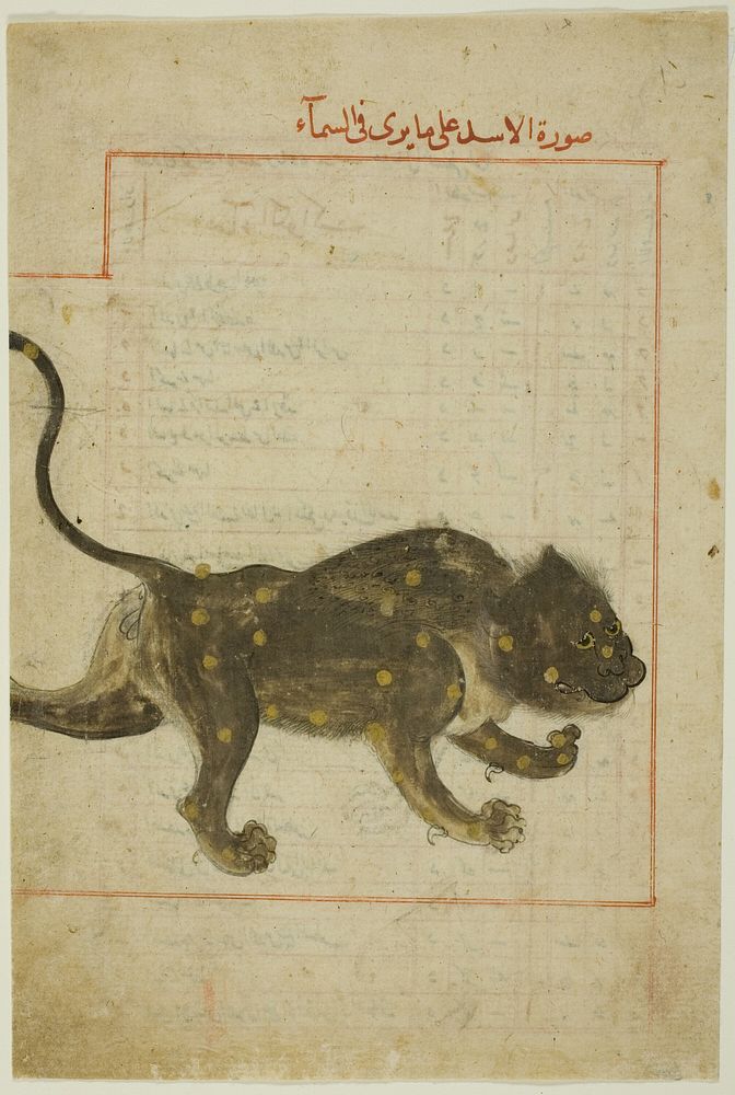 The Constellation Leo, folio probably from the Kitab suwar al-kawakib al-thabita (Book of the Images of the Fixed Stars) by…