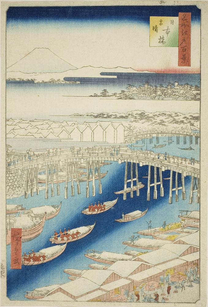 Clear Weather After Snow at Nihon Bridge (Nihonbashi yukibare), from the series "One Hundred Famous Views of Edo (Meisho Edo…