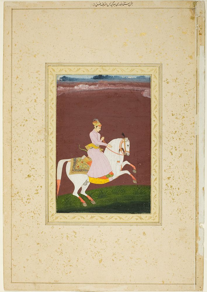 A Young Prince on Horseback