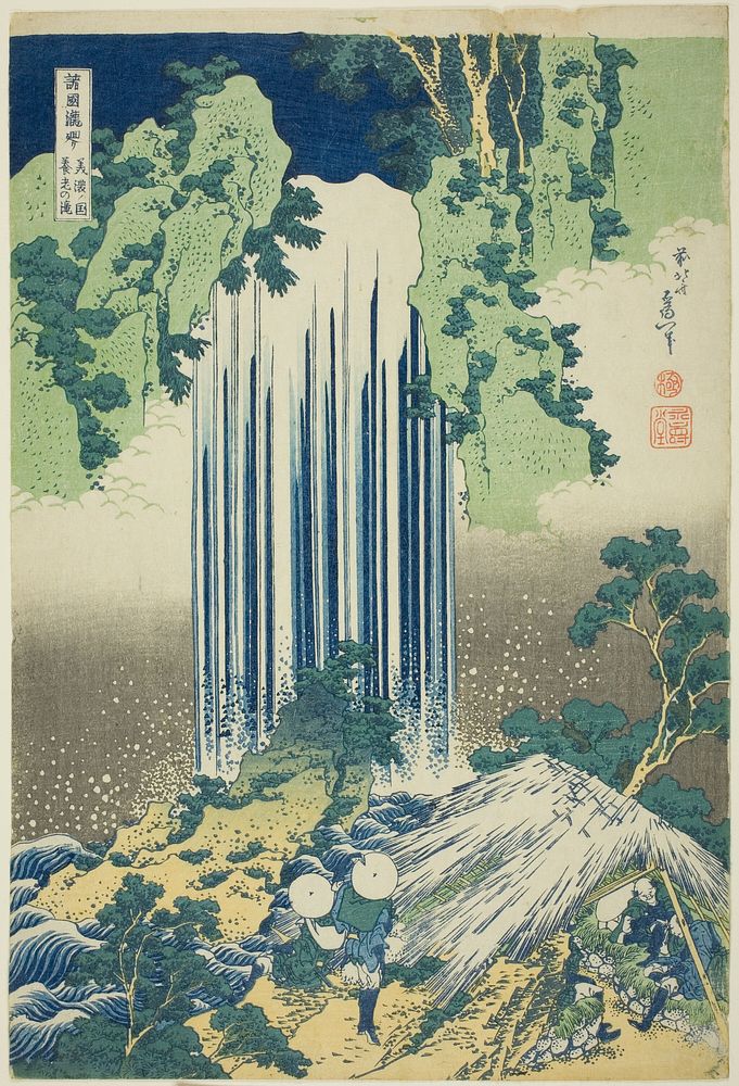 Yoro Waterfall in Mino Province (Mino no kuni Yoro no taki), from the series Tour of the Waterfalls in Various Provinces…