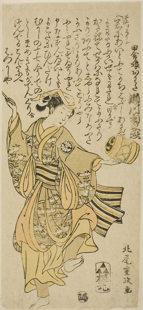 The Actor Segawa Kikunojo II as Owata in the play "Taiheiki Shizunome Furisode," performed at the Nakamura Theater in the…