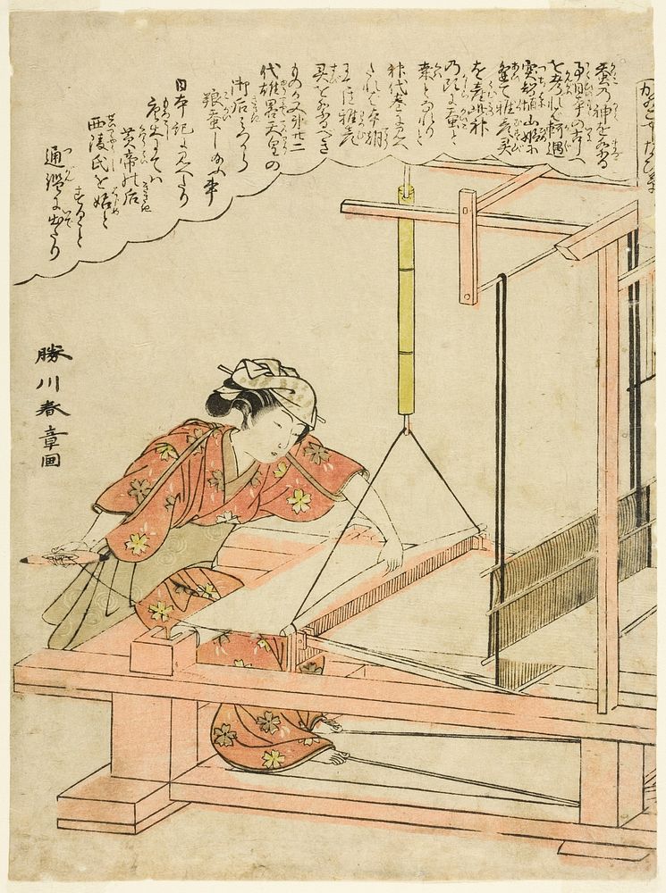 Weaving silk, plate 11 from the series "Silkworm Cultivation (Kaiko yashinai gusa)" by Katsukawa Shunsho